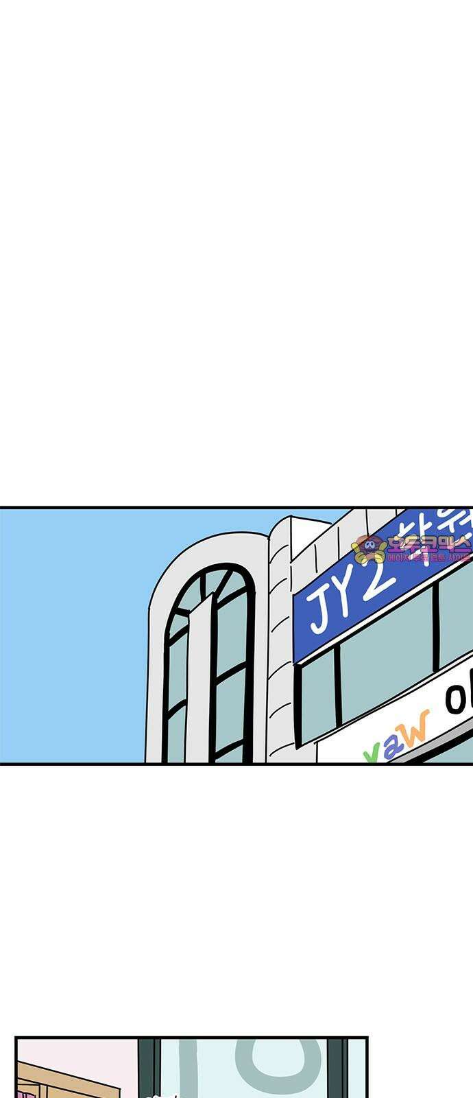 착한 여자 안선해 78화 돼지 1