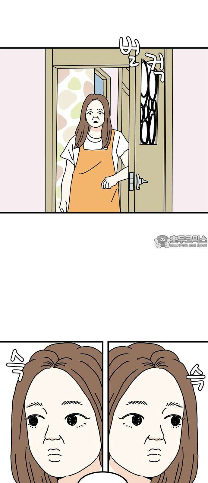 착한 여자 안선해 78화 돼지 3