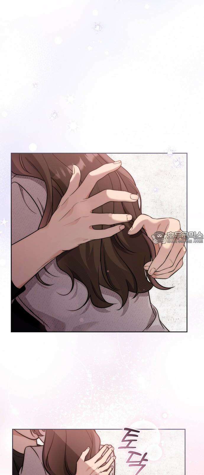 선 넘는 결혼생활 15화 3