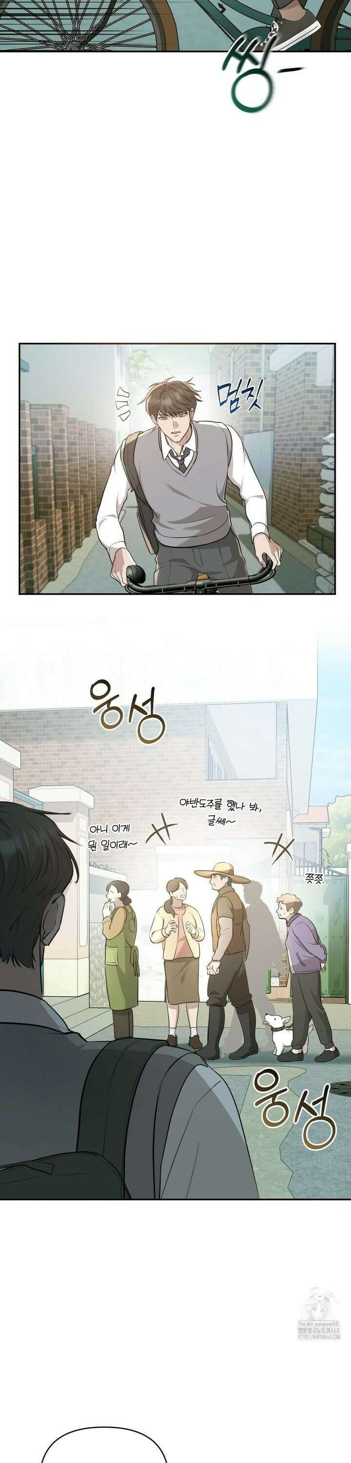 너라는 계절 6화 2