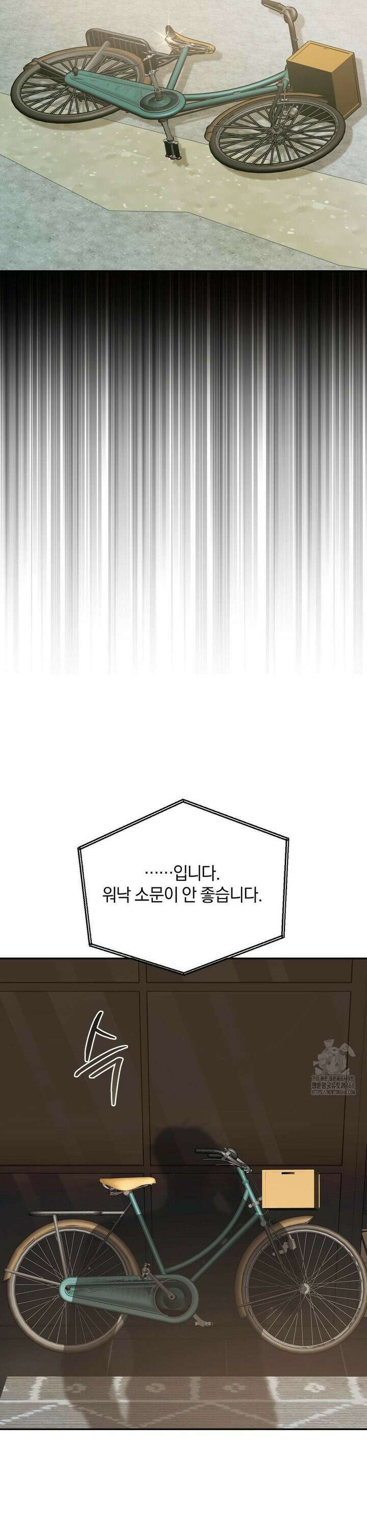 너라는 계절 6화 7