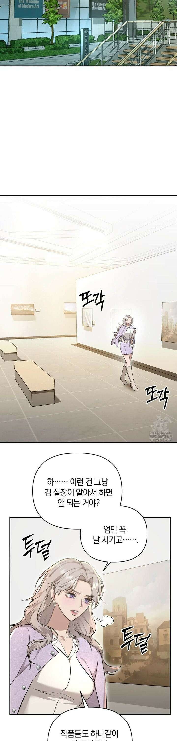 너라는 계절 6화 10