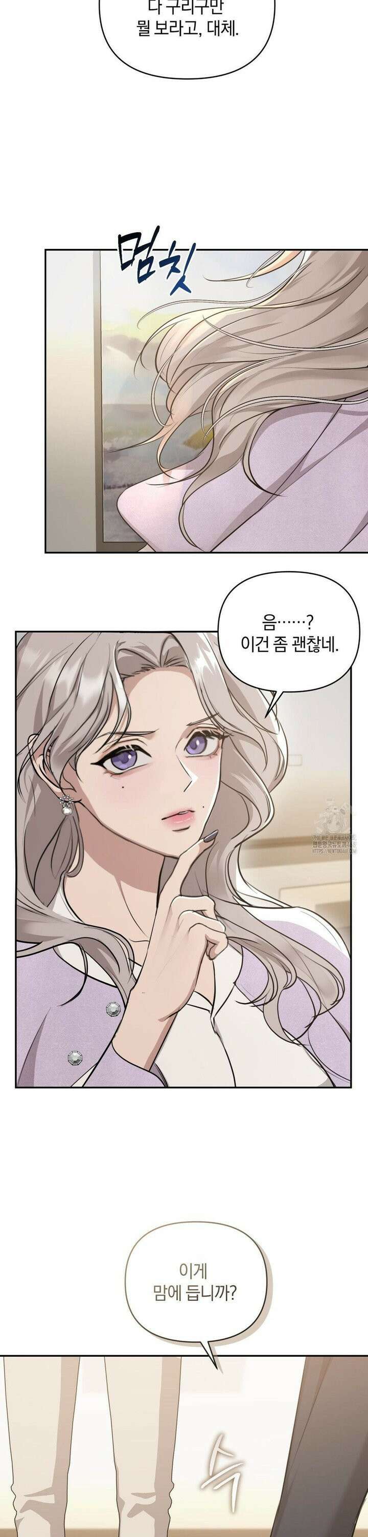 너라는 계절 6화 11