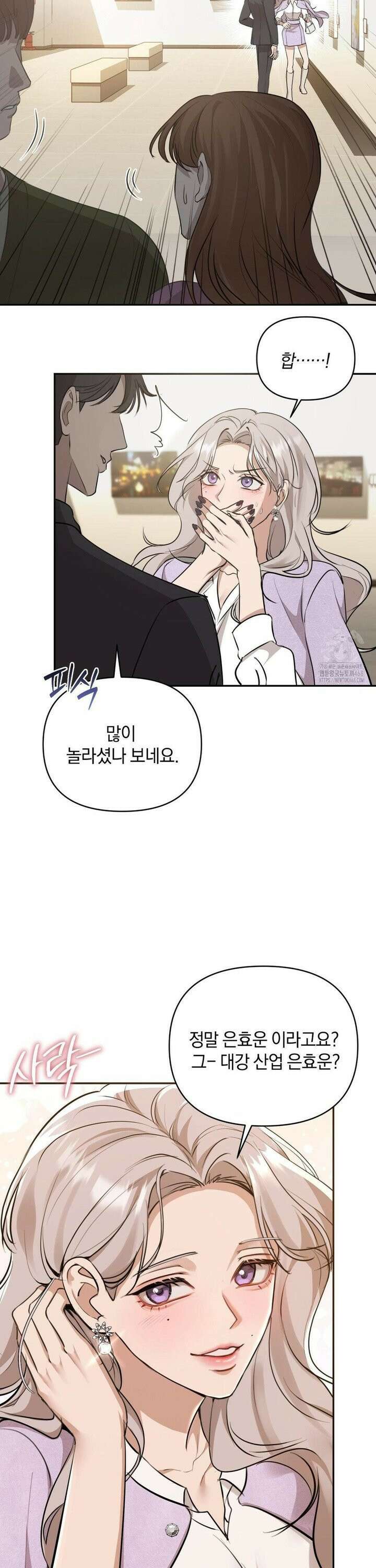 너라는 계절 6화 14