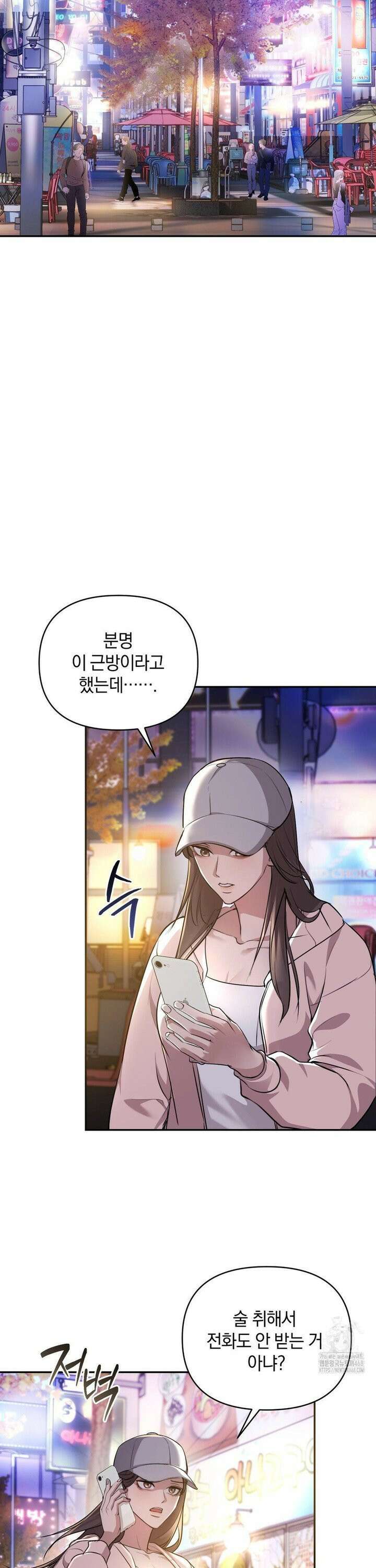 너라는 계절 6화 27