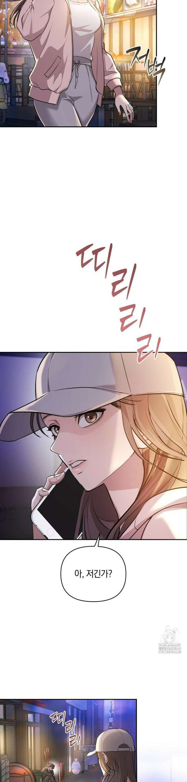 너라는 계절 6화 28