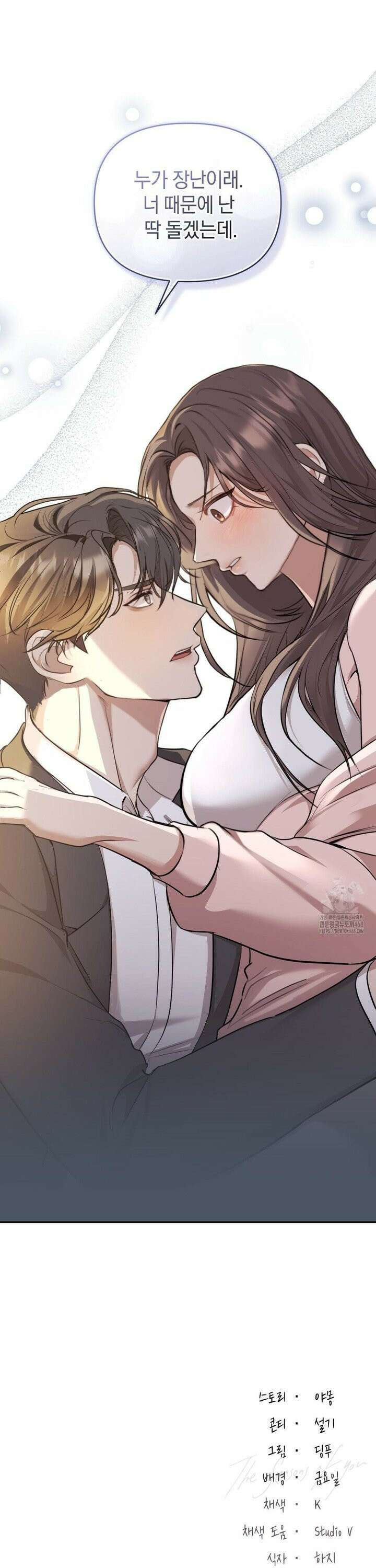 너라는 계절 6화 34
