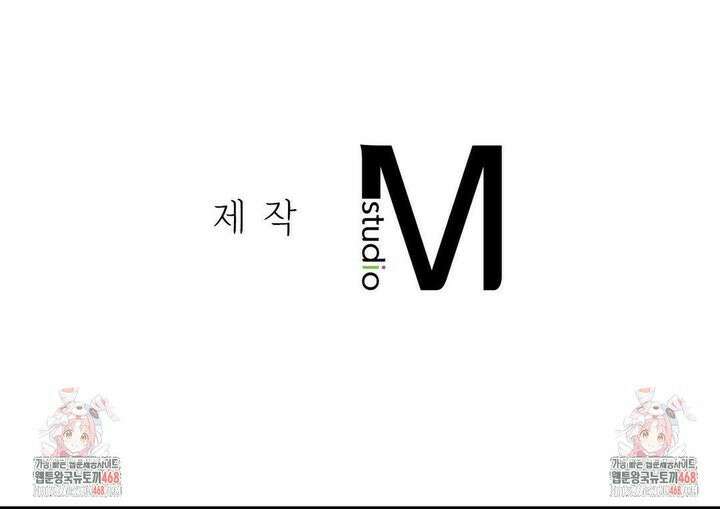 너라는 계절 6화 35