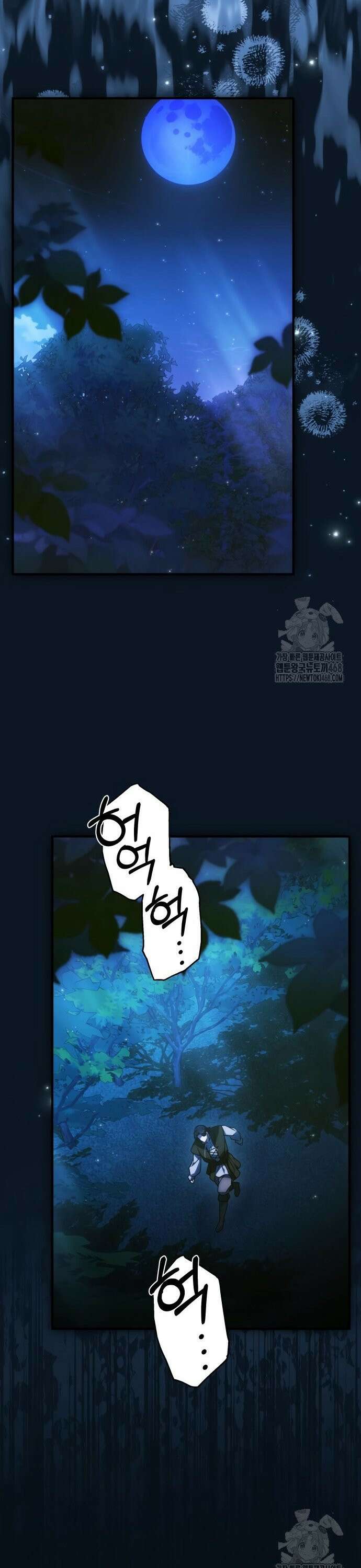 피폐물을 힐링물로 만드는 방법 50화 33