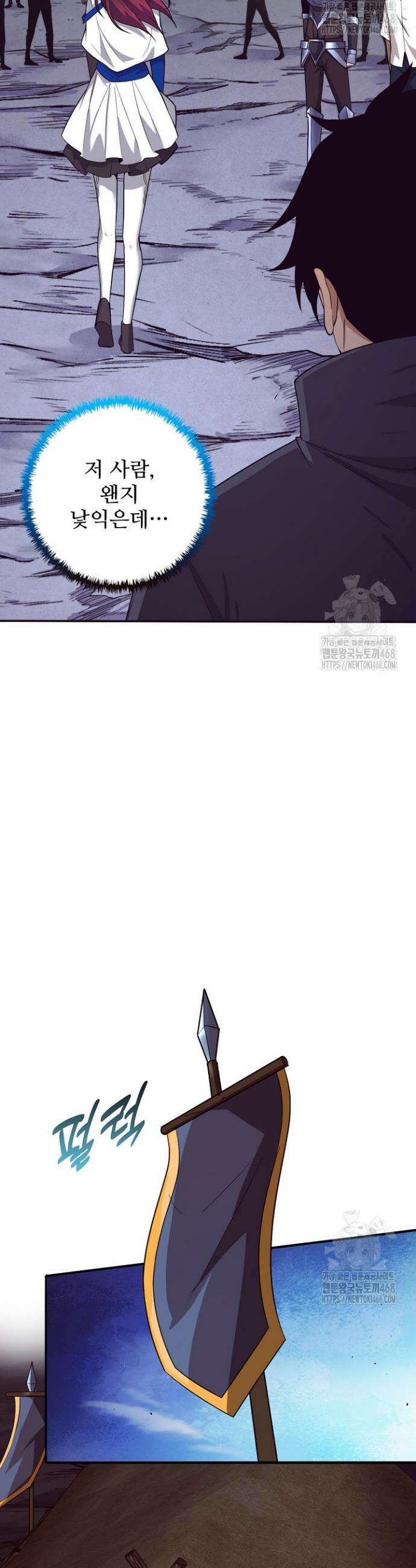 이볼브: 진화의 서막 132화 3
