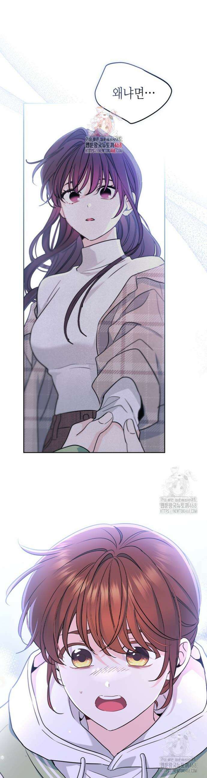 인소의 법칙 245화 1