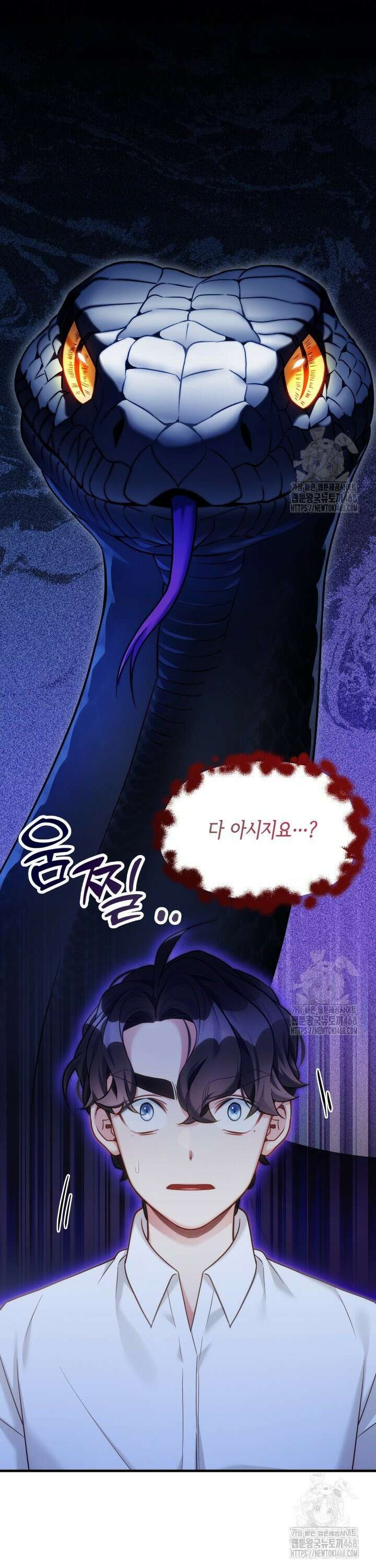 계모인데, 딸이 너무 귀여워 145화 4