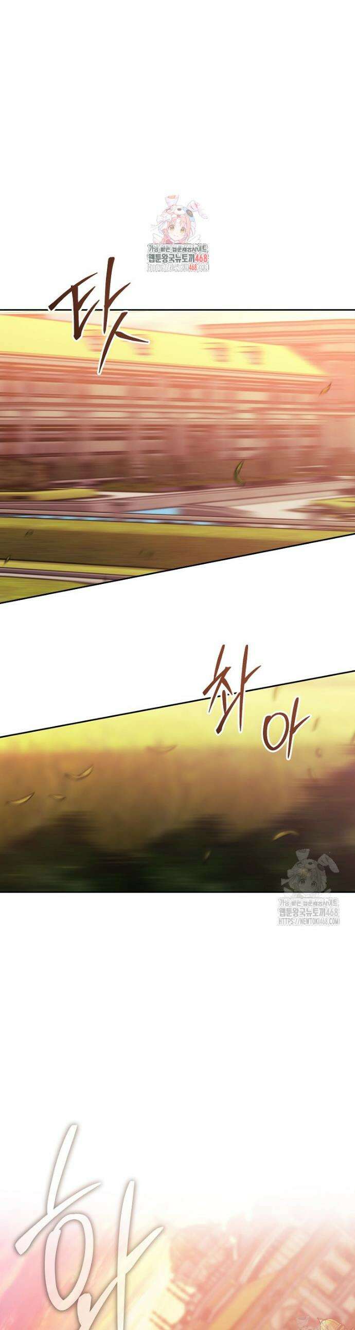 블랙 헤이즈 19화 1
