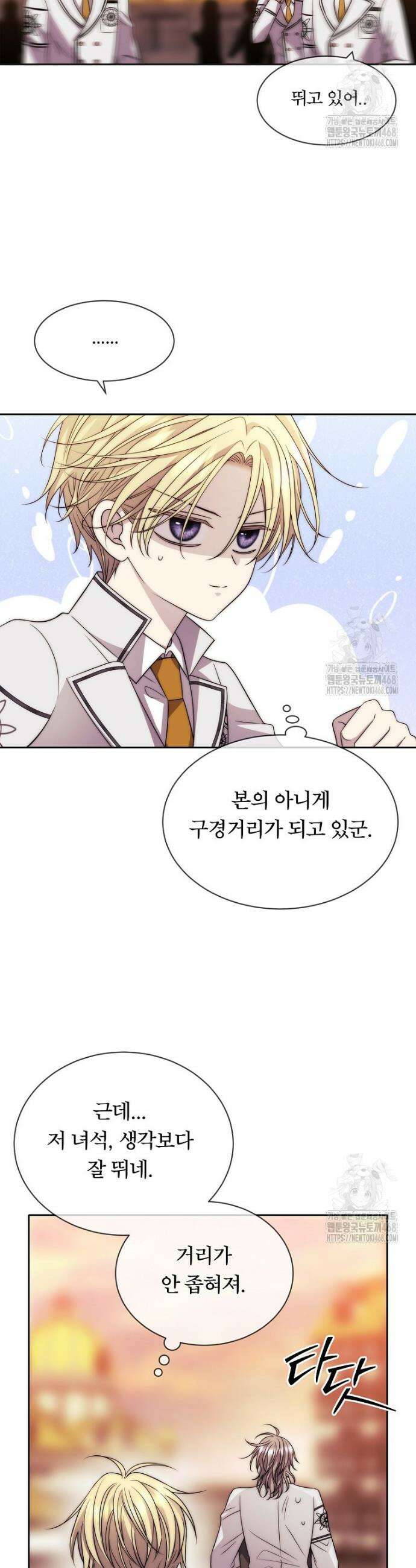 블랙 헤이즈 19화 3