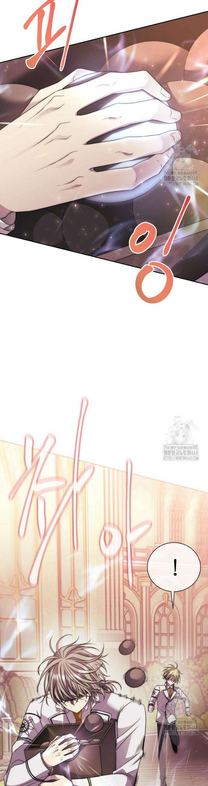 블랙 헤이즈 19화 6