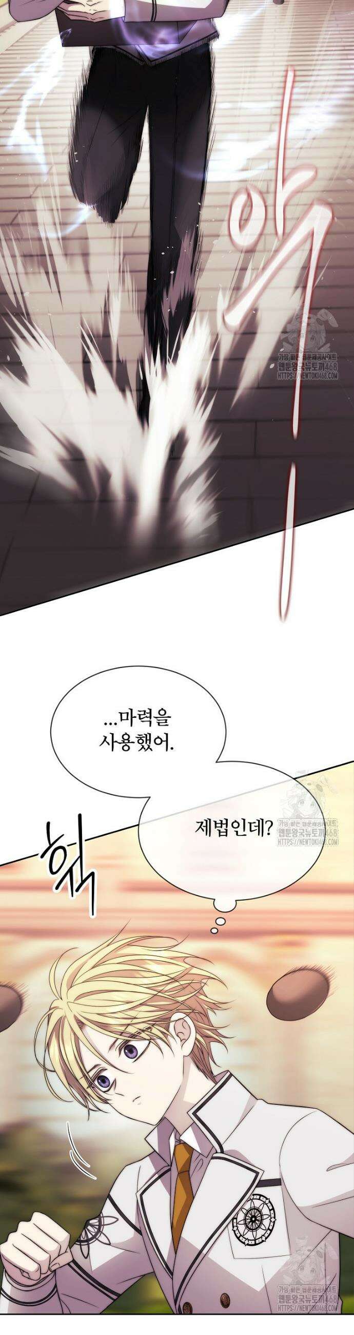 블랙 헤이즈 19화 7