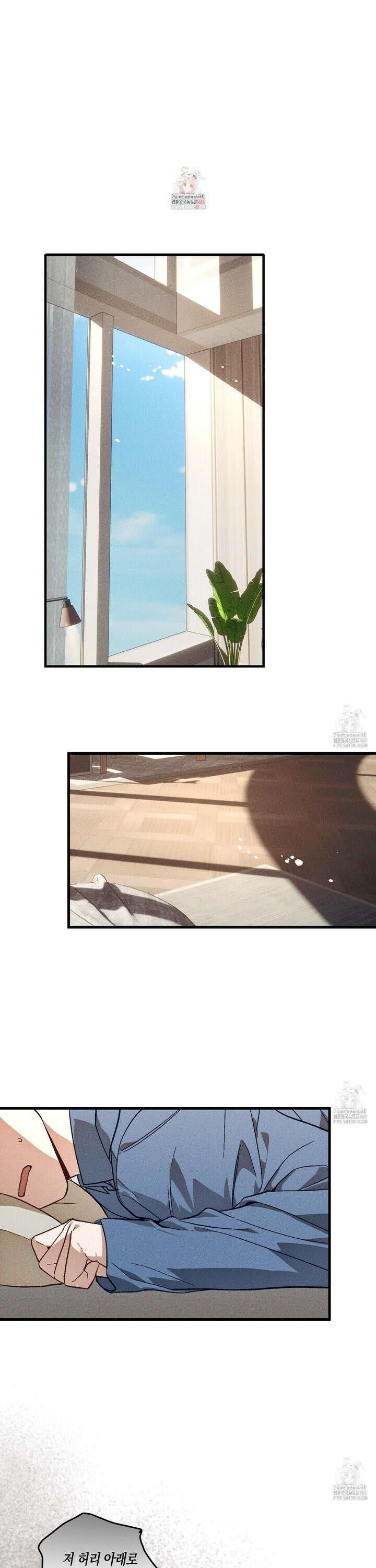 설화적 비즈니스 5화 1
