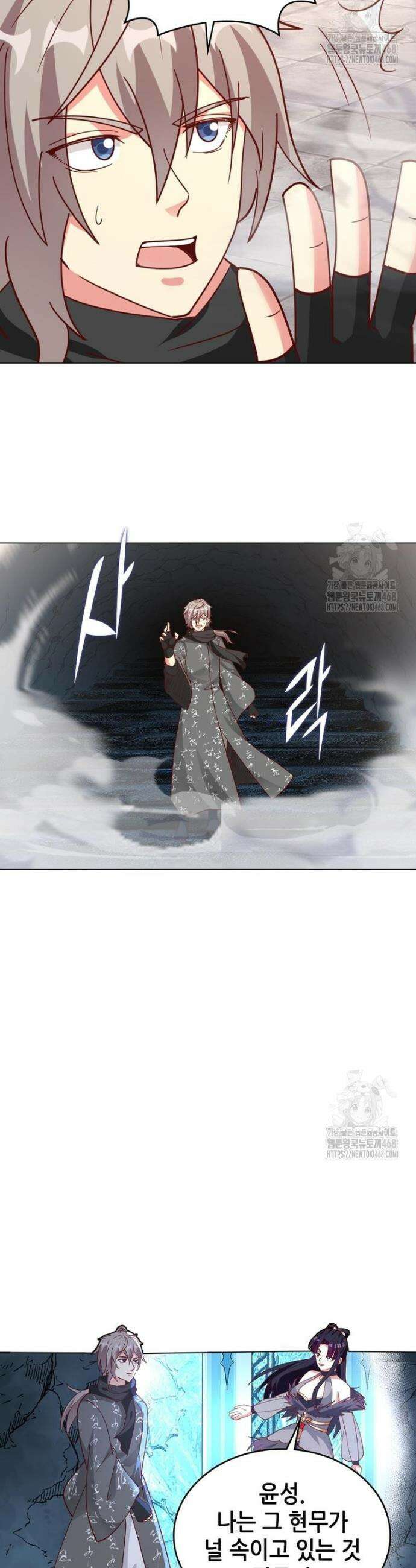뢰신전기 174화 2