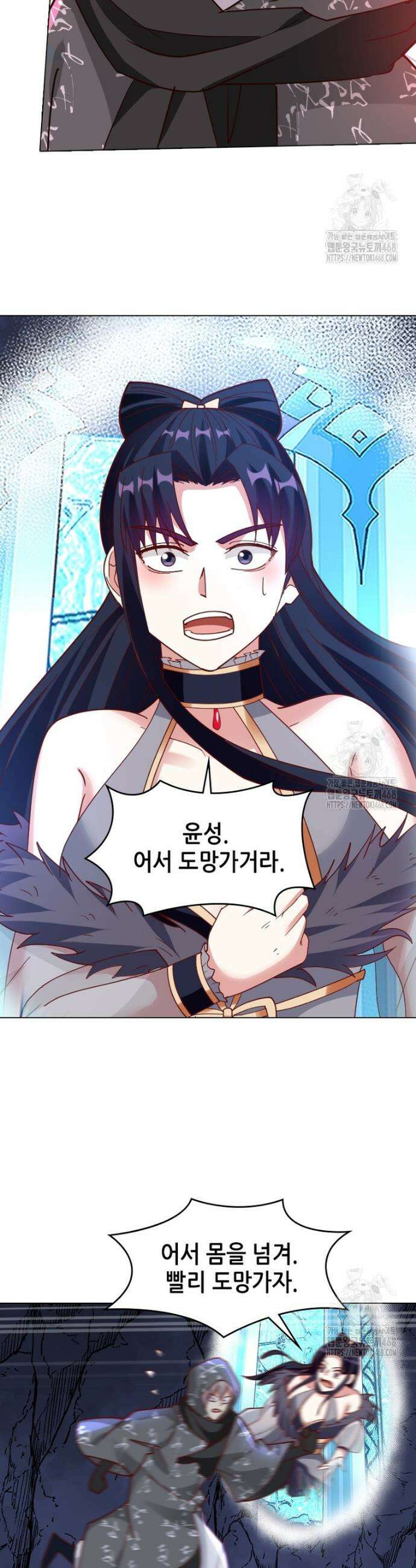 뢰신전기 174화 12