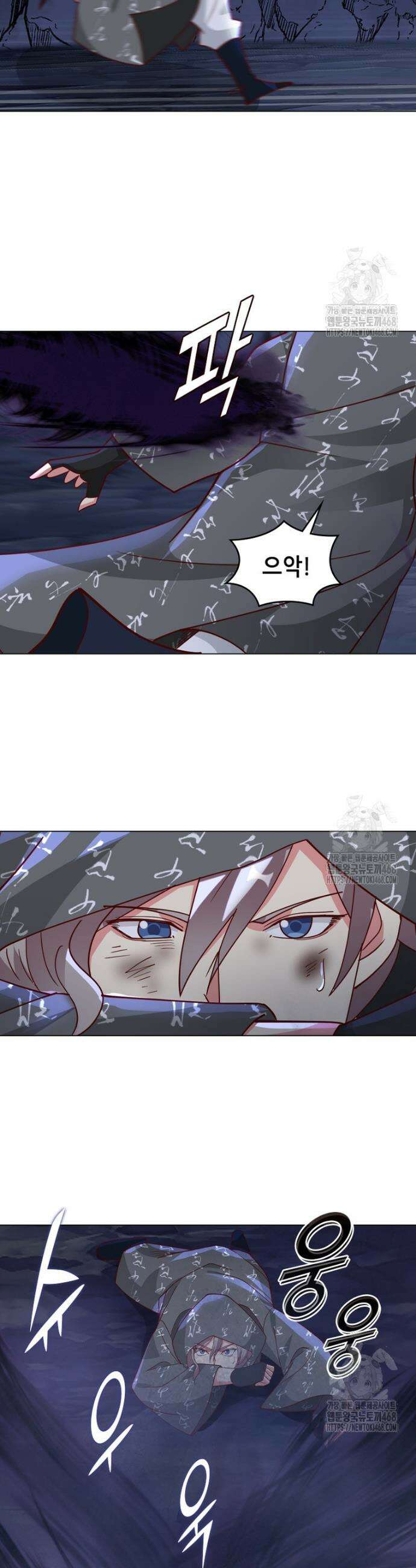 뢰신전기 174화 13