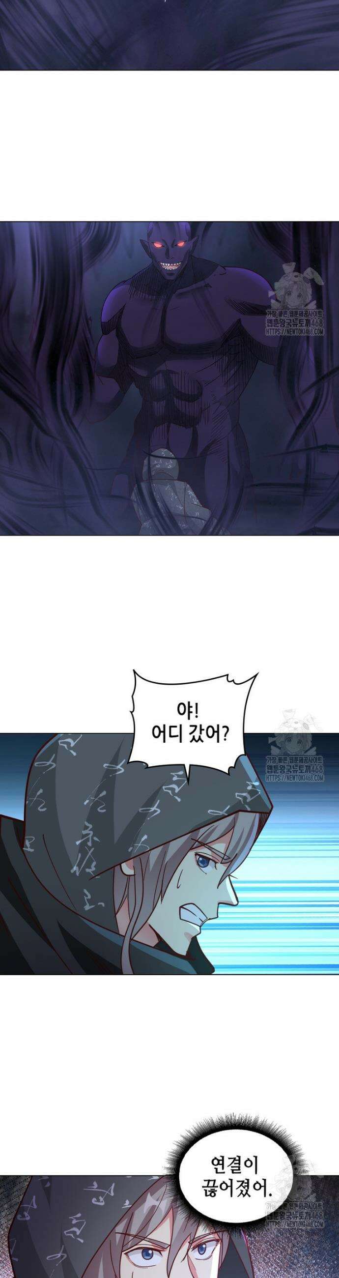 뢰신전기 174화 14