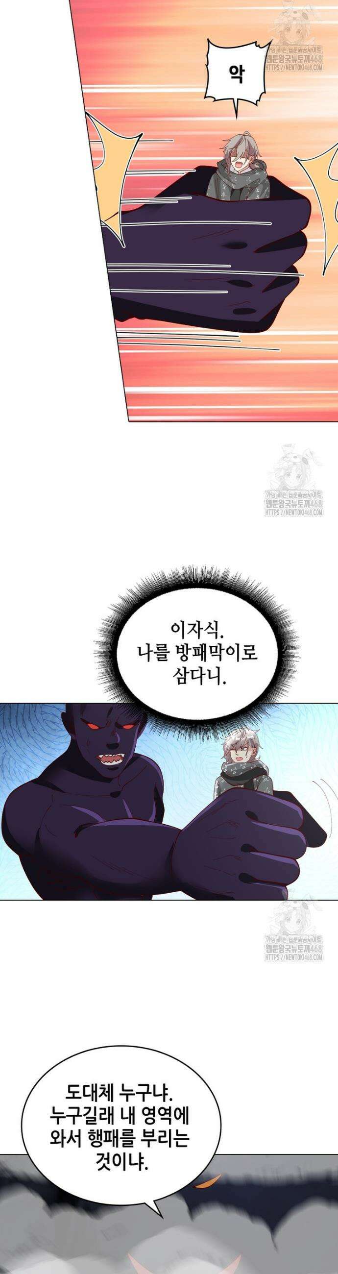 뢰신전기 174화 17