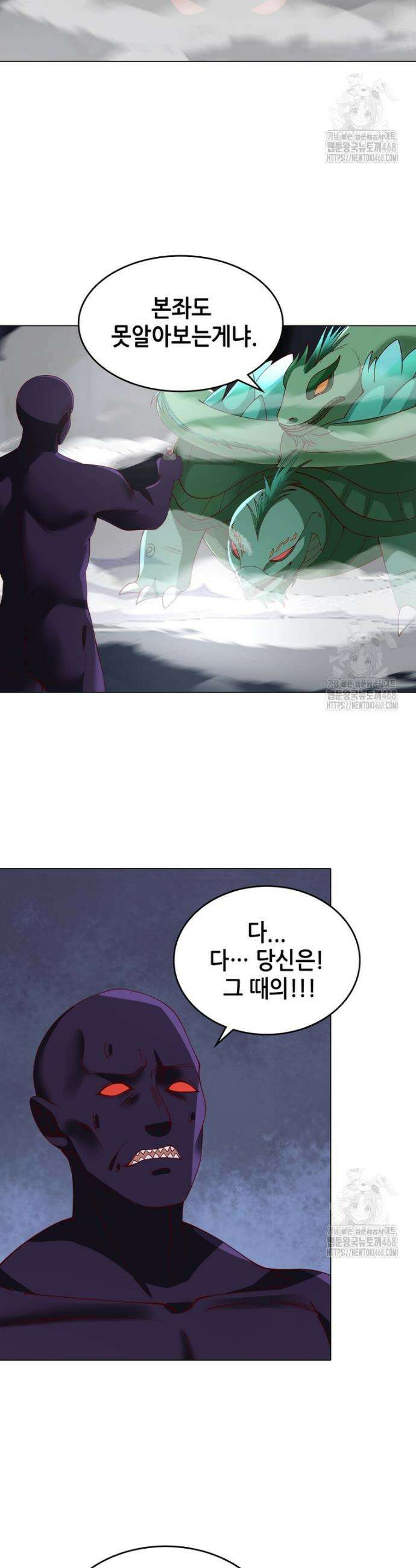 뢰신전기 174화 18