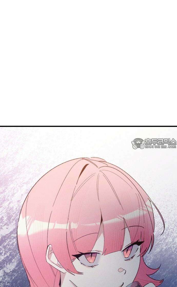 신입사원은 마왕 36화 15
