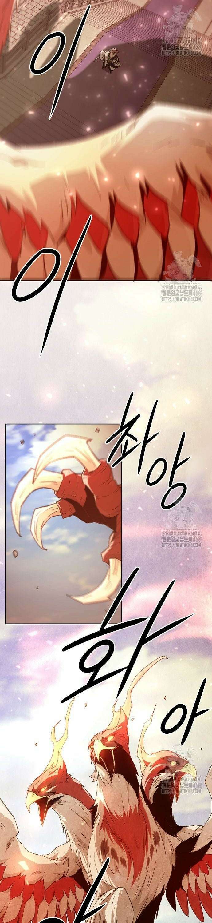 사천당가의 검신급 소가주가 되었다 66화 2