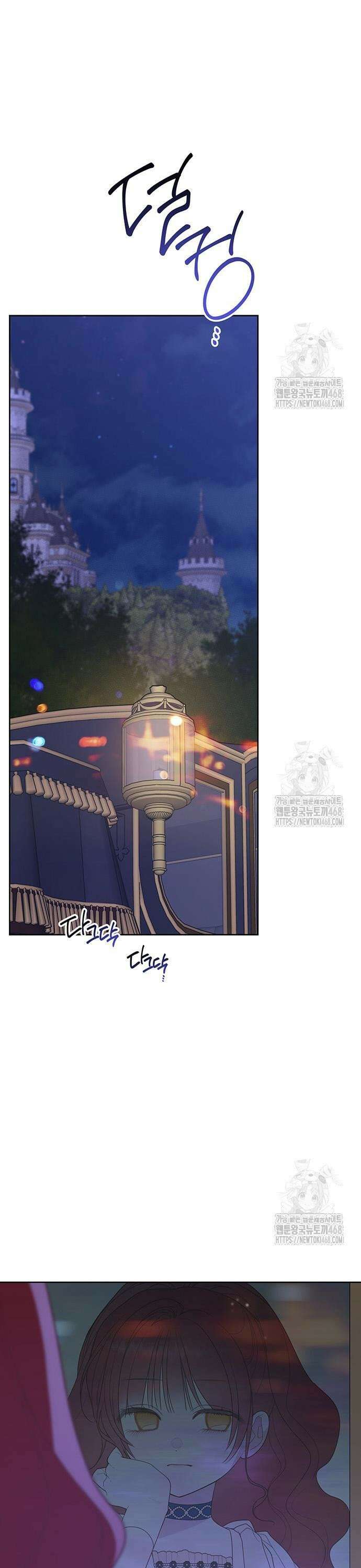 베이비 폭군 105화 6