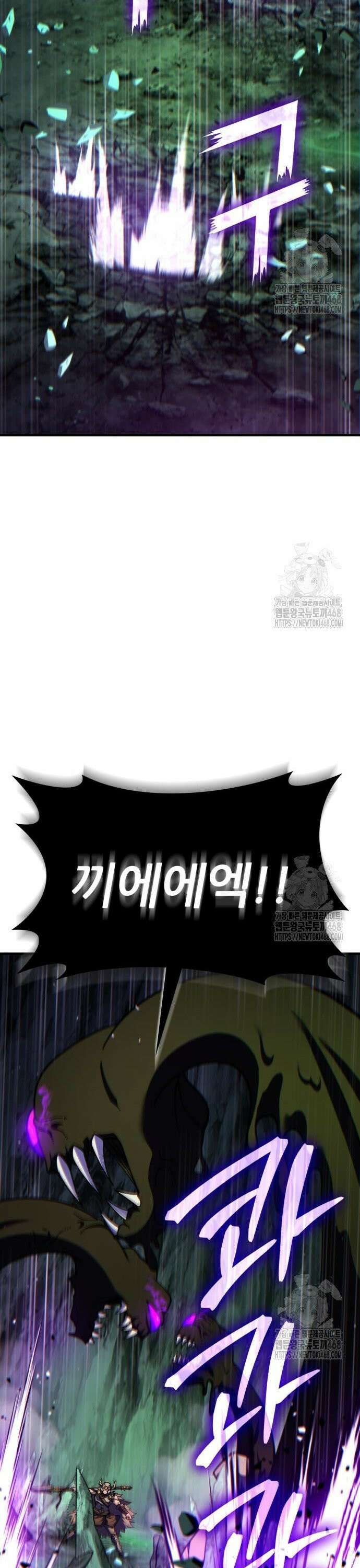 신들의 배달기사 70화 부패의 악마(2) 7