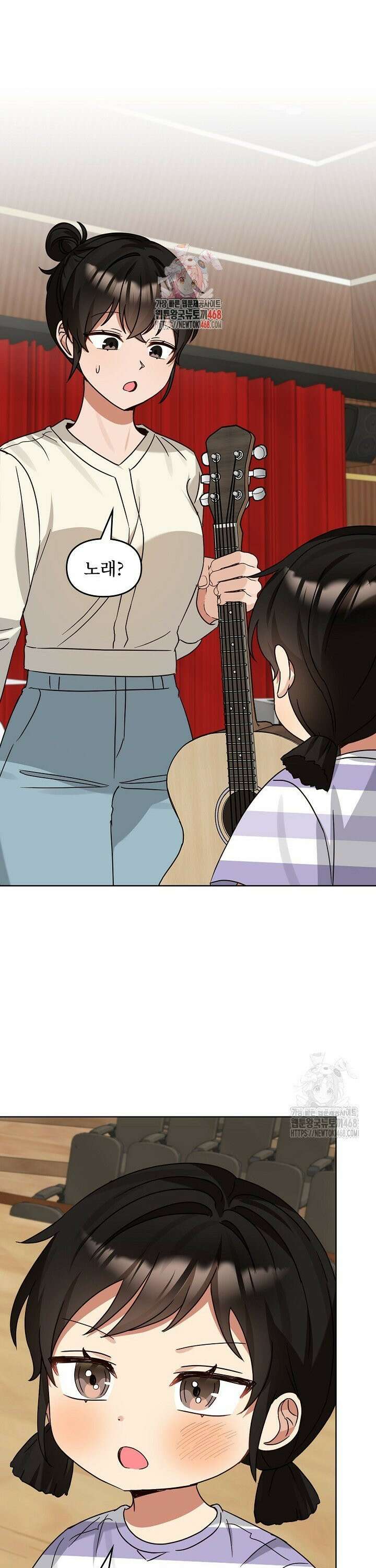 딸 바보가 되었습니다 188화 1