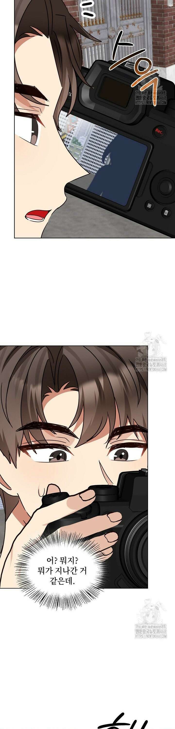 딸 바보가 되었습니다 188화 10