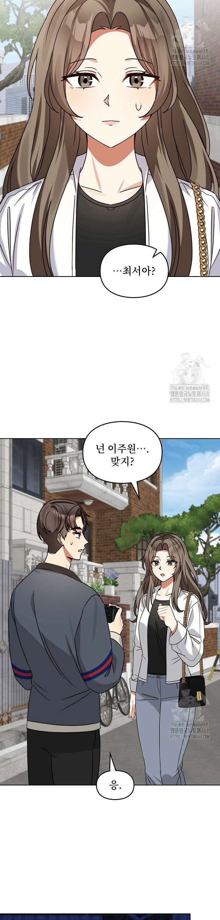딸 바보가 되었습니다 188화 13