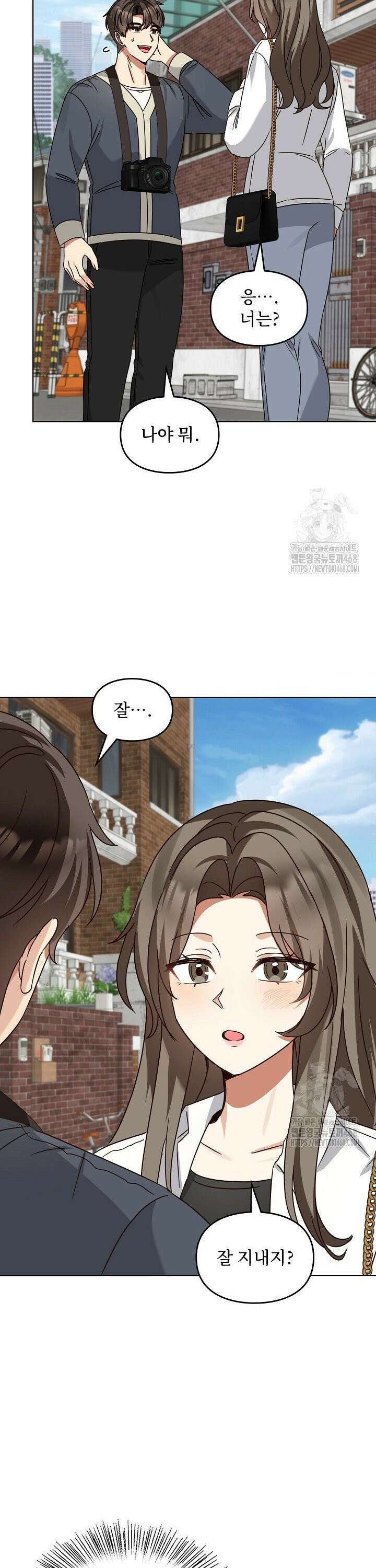 딸 바보가 되었습니다 188화 16