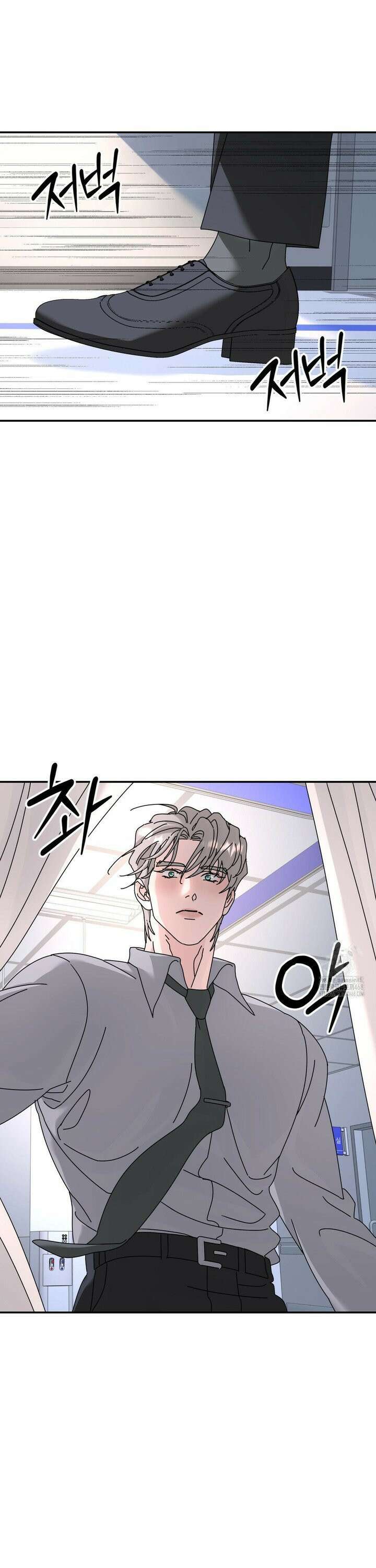 뿌리 없는 나무 85화 33