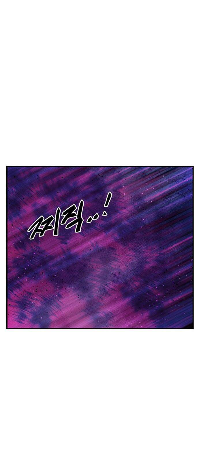 만물의 영장 FINAL 63화 VS 훙턴<3> 25