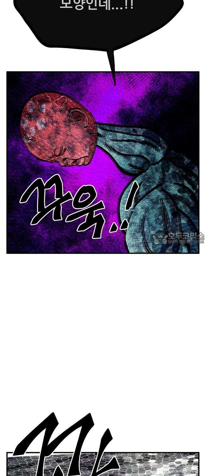 만물의 영장 FINAL 63화 VS 훙턴<3> 57