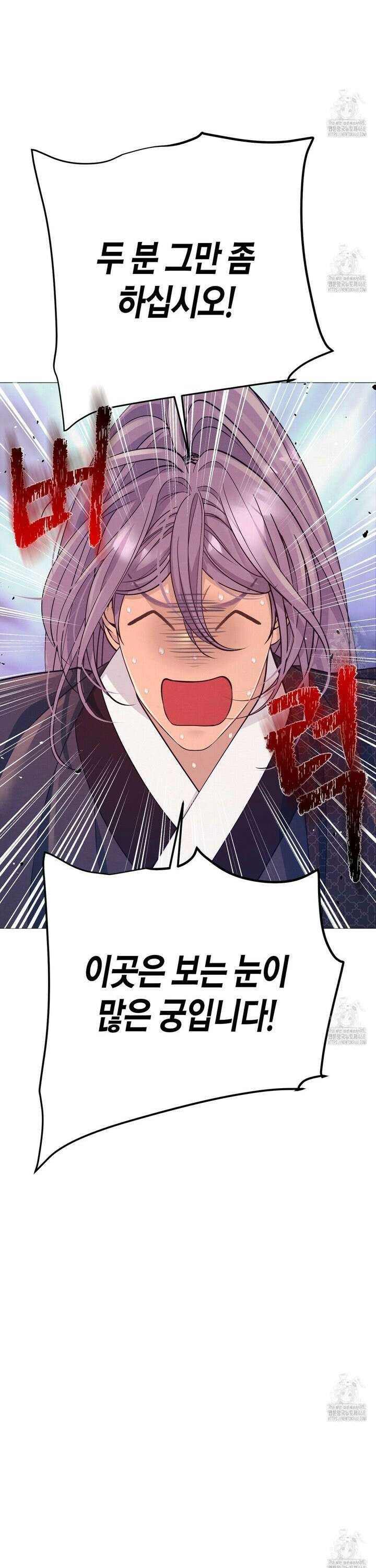 열락의 덫 39화 9