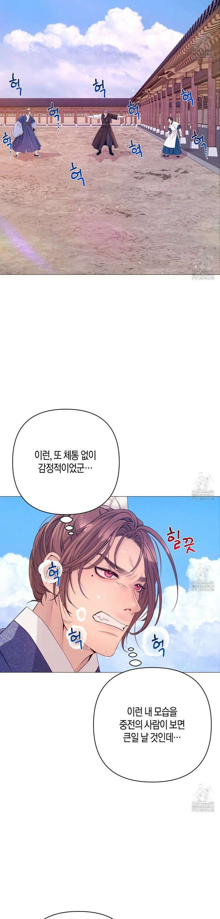 열락의 덫 39화 11