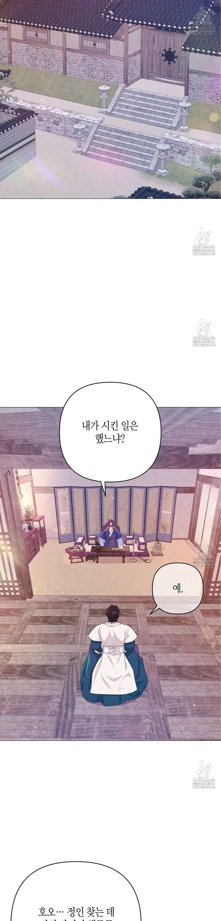 열락의 덫 39화 17
