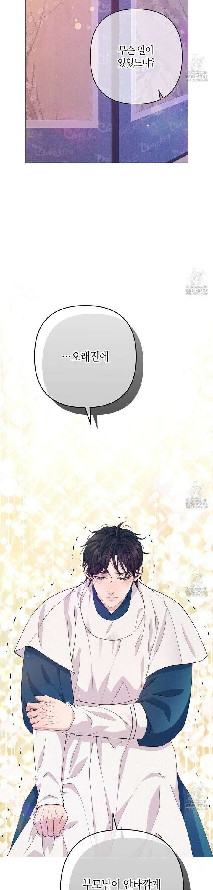 열락의 덫 39화 38