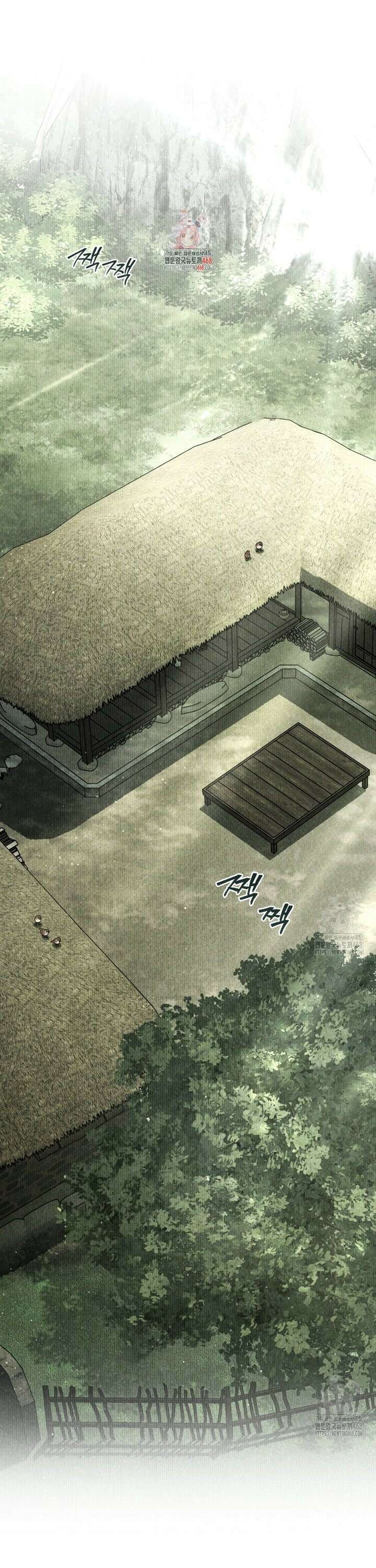 혼불 36화 [시즌1 외전] 1