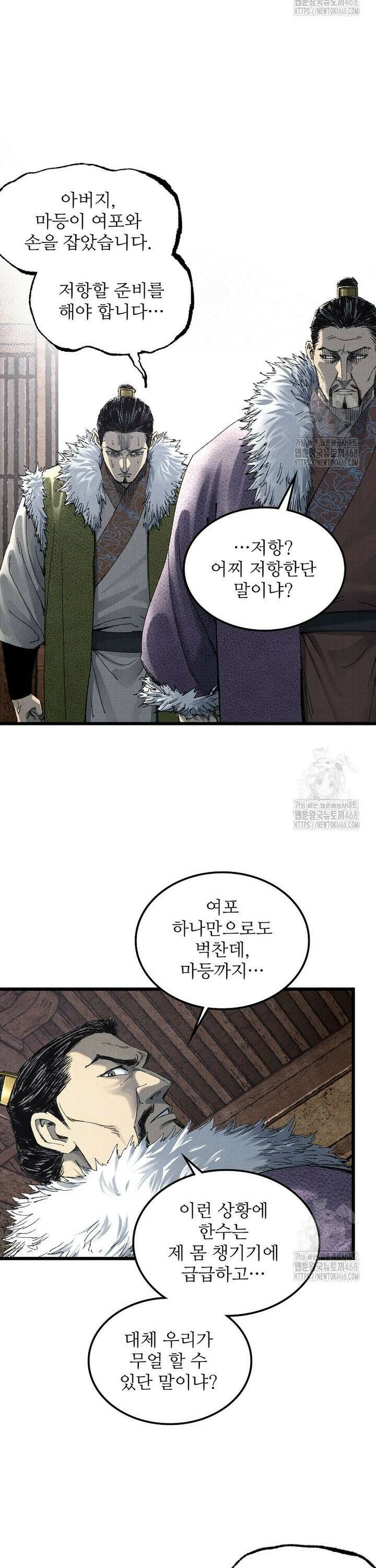 삼국지 여포의 인생 시뮬레이터 110화 3