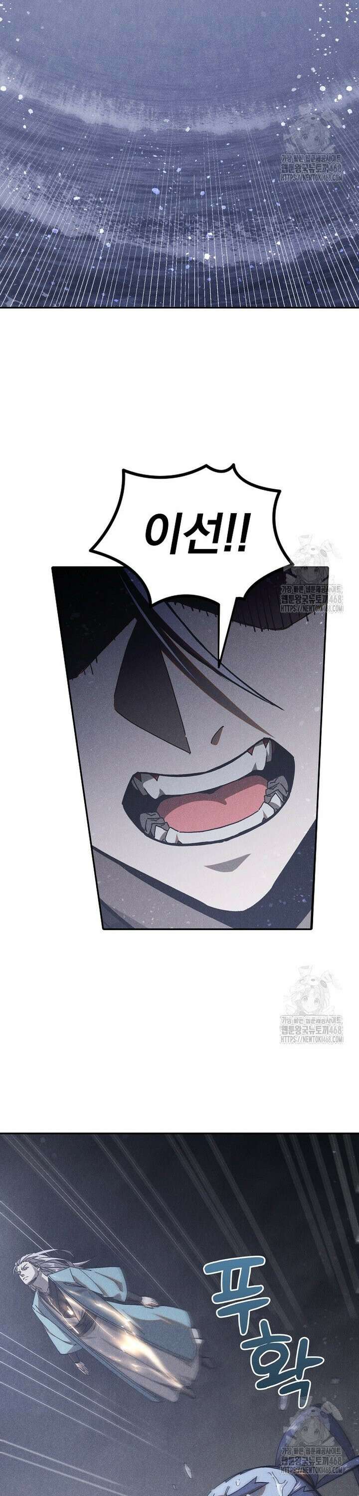 심마 107화 2