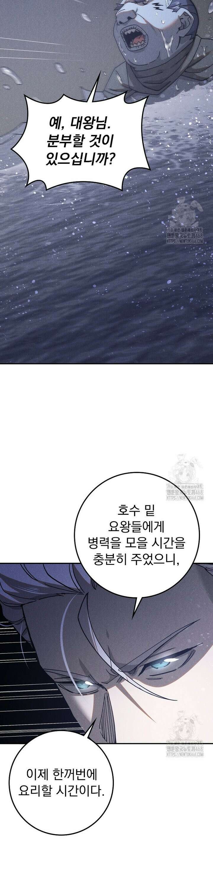 심마 107화 3