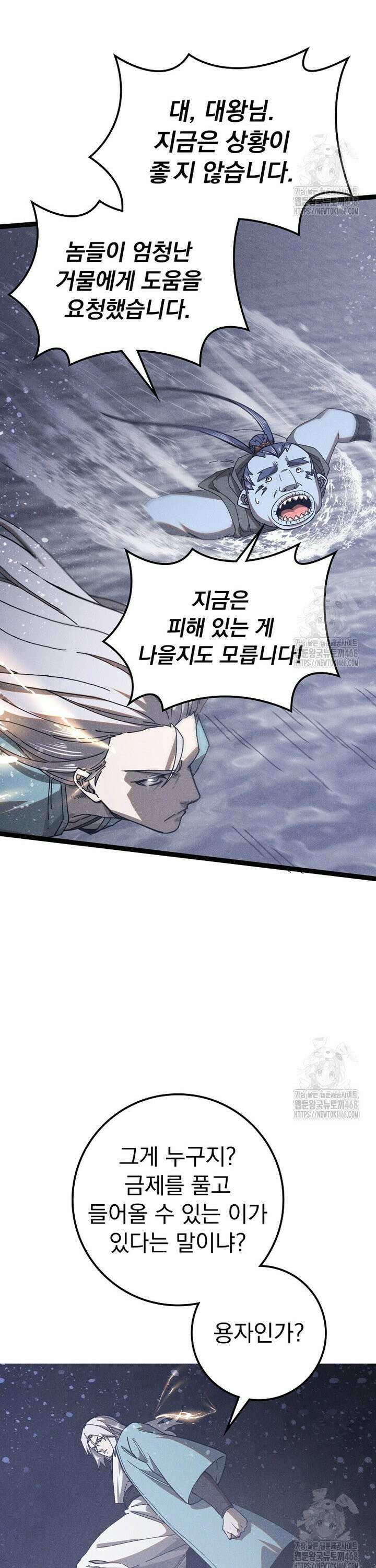 심마 107화 4