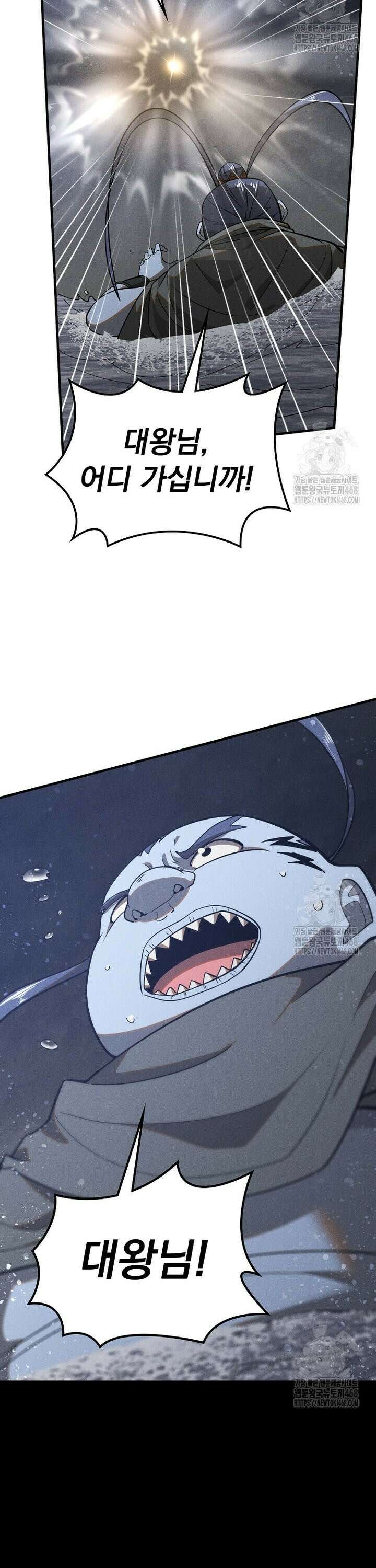 심마 107화 9