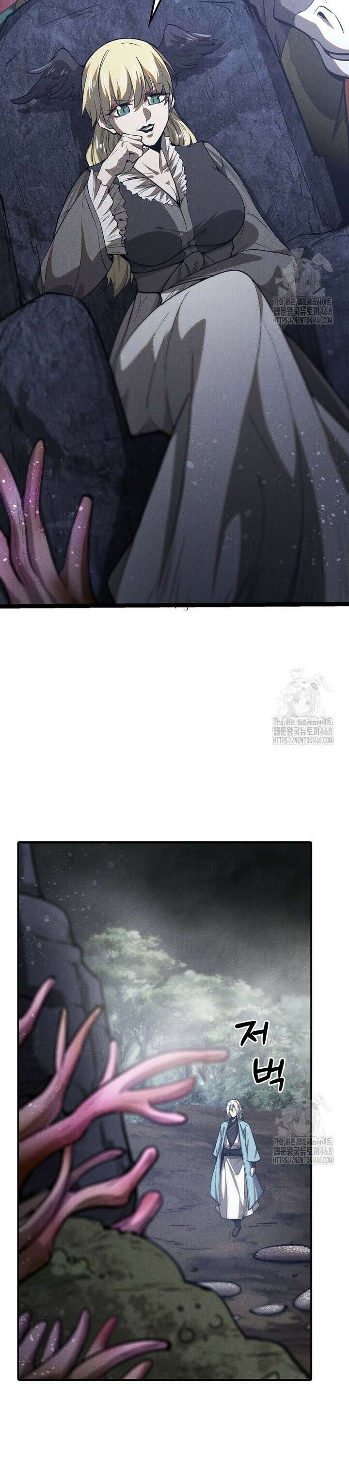 심마 107화 15