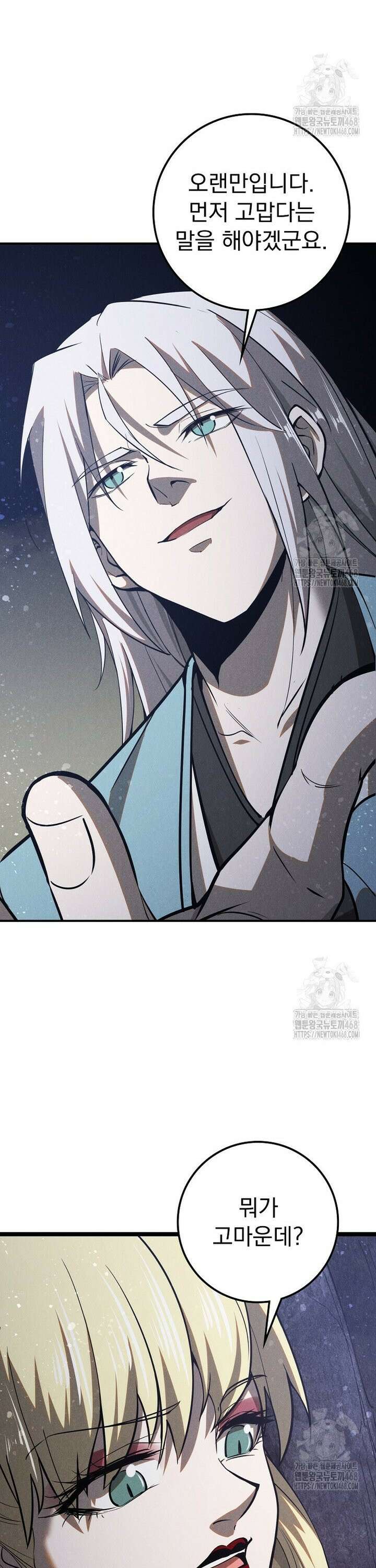 심마 107화 16